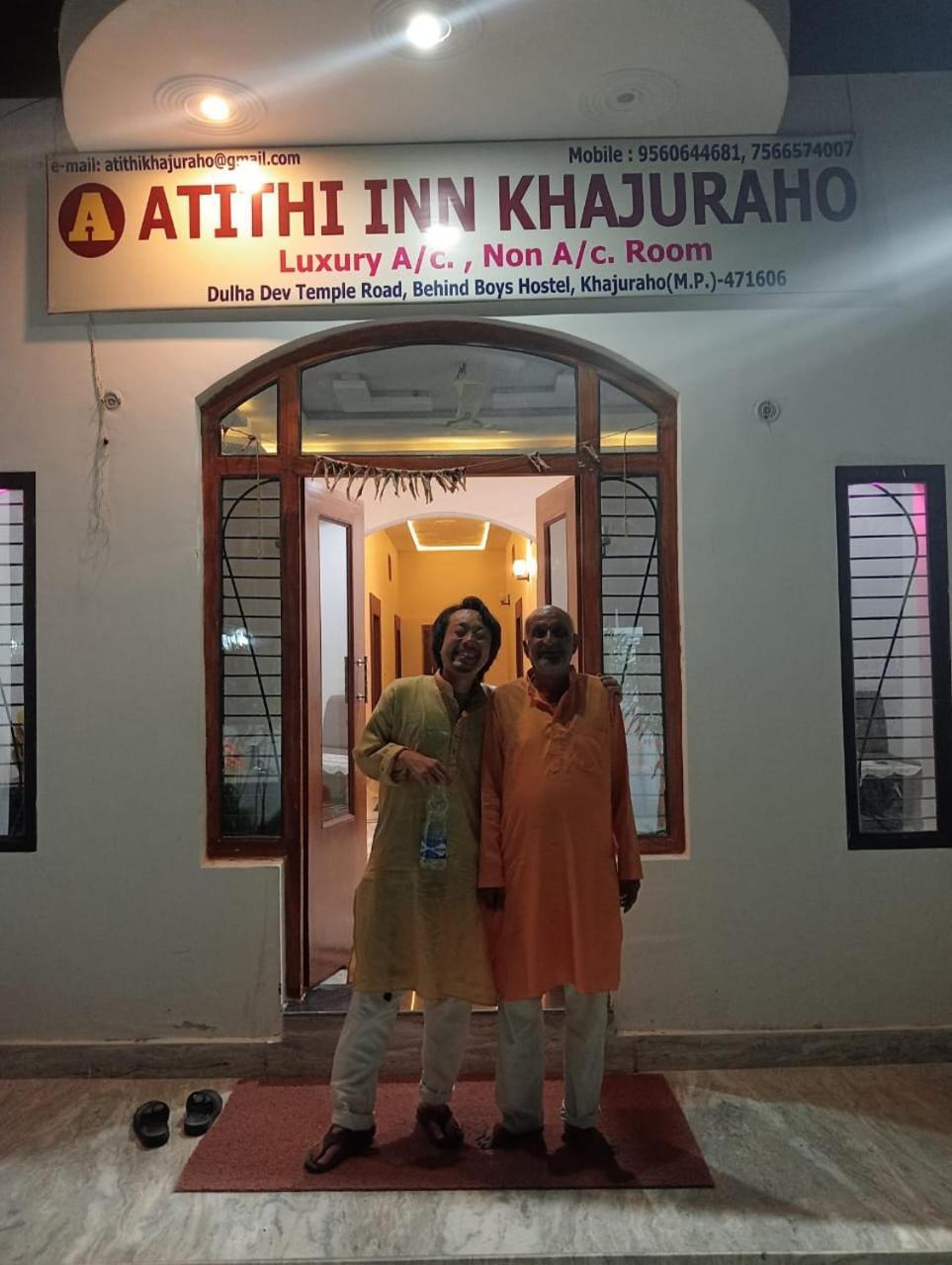 Atithi Inn Khajurāho Екстериор снимка